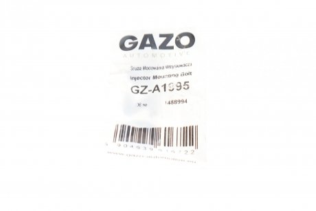 Болт кріплення форсунки Ford Fiesta V/VI 1.4 TDCI 02- GAZO GZ-A1995 (фото 1)