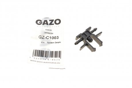 Штуцер шланга обратки Т-подібний (пласт.) (Delphi) GAZO GZ-C1003