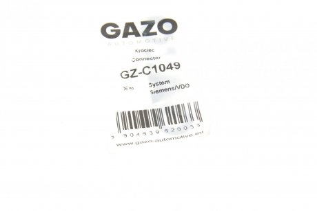 Штуцер шланга обратки Т-подібний (пласт.) (Siemens) GAZO GZ-C1049
