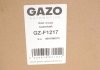 Распределительный вал Volkswagen Golf V/VI/Passat B6/B7 2.0 TFSI 04-13 (впуск) GAZO GZ-F1217 (фото 2)