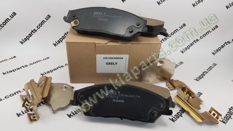 Колодки передні Emgrand X7 GEELY 1014020059