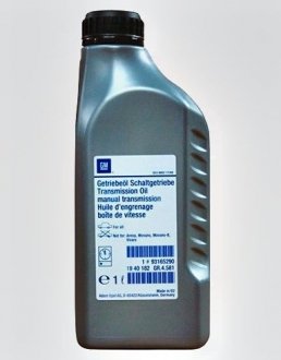 Трансмісійна олія Manual Transmission Oil (93165290,) GM 1940182
