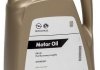 Моторное масло MOTOR OIL Longlife 0W-20 (95528693,) GM 95528694 (фото 1)