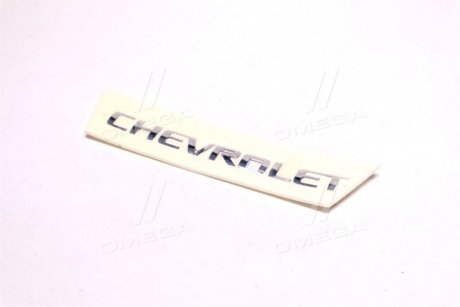 Фото автозапчасти эмблема DAEWOO/CHEVROLET MATIZ/SPARK GM 95970965