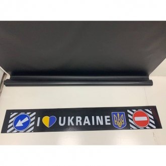 Брызговик на задний бампер универсальный с рисунком "I Love Ukraine" (350X2400) GURBUZ PLASTIK GPC71U