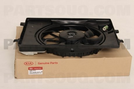 Вентилятор радиатора охлаждения HCC 253803X500 (фото 1)