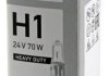 Лампа VALUEFIT H1 24V 70W P14,5S STANDARD HELLA BEHR 8GH 242 632-021 (фото 1)
