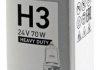 Лампа VALUEFIT H3 24V 70W PK22S HELLA BEHR 8GH 242 632-061 (фото 1)