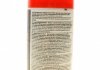 LOCTITE LB 8007, 400ML, Спрей медный (400ml) Henkel 247784 (фото 5)