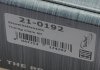 Комплект цепи ГРМ BMW X3 (E83/E84)/3 (E46/E90)/5 (E60) 1.8/2.0 98-13 HEPU 21-0192 (фото 11)