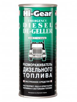 Фото автозапчасти размораживатель дизельного топлива (на 90 л топлив HI-GEAR HG4117