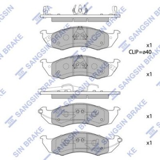 Фото автозапчасти гальмівні колодки, дискові Hi-Q (SANGSIN) SP1491
