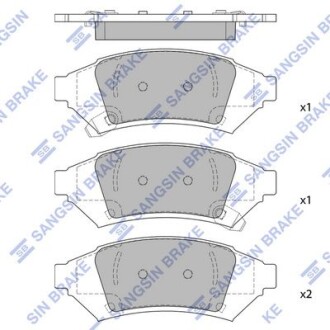 Фото автозапчасти гальмівні колодки, дискові Hi-Q (SANGSIN) SP2102-F
