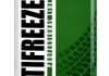 Антифриз ANTIFREEZE-40 LONG LIFE G11 (зеленый) 5кг HighWay 10002 (фото 3)