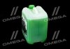 Фото автозапчастини антифриз ANTIFREEZE-40 LONG LIFE G11 (зелений) 10л HighWay 10120 (фото 2)