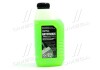 Фото автозапчасти антифриз ANTIFREEZE-40 LONG LIFE G11 (зеленый) 1л HighWay 10125 (фото 1)