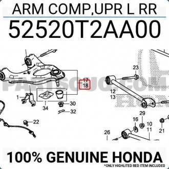 Фото автозапчастини важіль передній нижній HONDA 52520T2AA00 (фото 1)