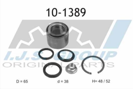 Фото автозапчастини автозапчасть IJS GROUP 101389