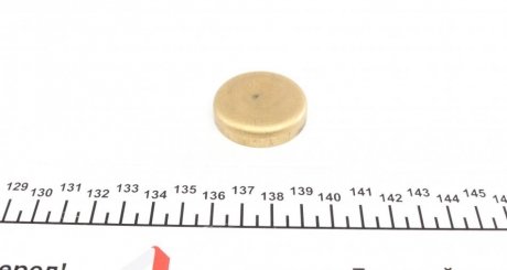 Заглушка блоку циліндрів (d=36mm) Латунь/Brass IMPERGOM 40972