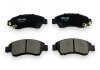 Фото автозапчастини колодки передні гальмівні HONDA Civic /ETC 91-, PARTNER 96-, INTEGRA DC1 -ABS INA-FOR INF11.0558 (фото 1)