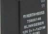 Фото автозапчастини реле повороту (12В, кіл-ть контактів: 6, 2+1+1x21W, 8x21W) JAKOPARTS 75605146 (фото 1)