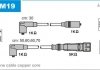 Фото автозапчасти дроти запалення, набір Janmor ABM19 (фото 1)