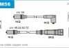 Фото автозапчасти дроти запалення, набір Janmor ABM56 (фото 1)