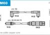 Фото автозапчасти дроти запалення, набір Janmor ABM60 (фото 1)