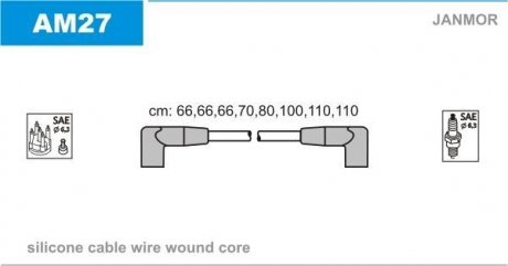 Фото автозапчасти дроти запалення, набір Janmor AM27