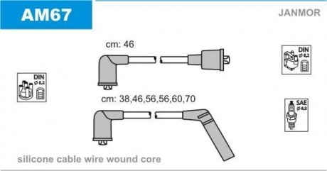 Фото автозапчасти дроти запалення, набір Janmor AM67