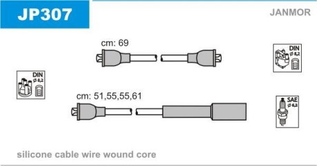 Фото автозапчасти провода Janmor JP307