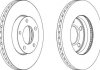 Тормозной диск передняя левая/правая (без болтов) MAZDA 3, 5 1.3-2.3 10.03- Jurid 563028JC (фото 2)