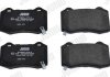 Фото автозапчасти комплект тормозных колодок задний CHEVROLET CAMARO; CHRYSLER 300C; DODGE CHALLENGER; JEEP GRAND CHEROKEE III; GRAND CHEROKEE IV; TESLA MODEL S, MODEL X 2.7-Electric 09.04- Jurid 573623J (фото 1)