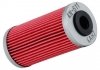 Фото автозапчасти масляный фильтр BMW G; HUSQVARNA SMR, TC, TE; SHERCO CITY CORP, SE, SM, ST, SX 125-511 2003- K&N KN-611 (фото 1)