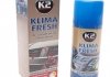 Очищувач системи кондиціонування Klima Fresh "Вишня" 150 мл K2 K222CH (фото 3)