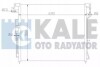 Фото автозапчасти радиатор кондиционера Nissan Np300 Navara, Pathfinder III KALE OTO RADYATOR 393200 (фото 1)