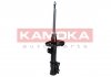 Амортизатор газовий переднiй, лiвий KAMOKA 2000015 (фото 1)