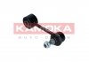 Тяга / стiйка, стабiлiзатор KAMOKA 9030225 (фото 1)