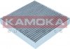 Фільтр салону із елементами активованого вугілля KAMOKA F506701 (фото 4)