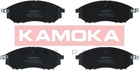 Гальмівні колодки, дискове гальмо (набір) KAMOKA JQ1013994