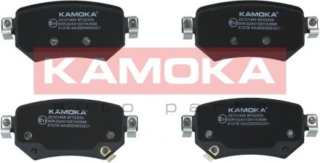 Комплект гальмівних колодок задній KAMOKA JQ101469