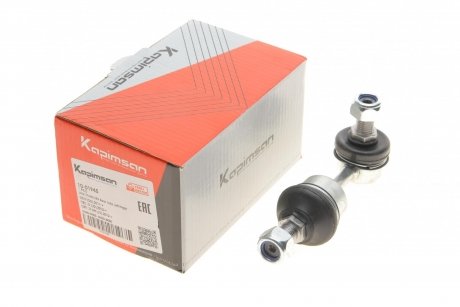 Тяга стабилизатора (заднего) Hyundai i30/ix35/Kia Seed/Sportage 09- KAPIMSAN 10-01945 (фото 1)