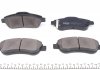 Фото автозапчастини колодки гальмівні (передні) Honda CR-V 07- KAVO PARTS KBP-2041 (фото 4)