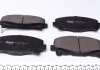 Колодки тормозные (передние) Honda Accord VIII/IX 07- KAVO PARTS KBP-2050 (фото 4)