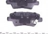 Фото автозапчасти колодки тормозные (задние) Hyundai Accent/Elantra/Sonata/Tucson/ Kia Rio/Ceed (Akebono) KAVO PARTS KBP-3025 (фото 3)