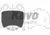 Фото автозапчастини toyota тормозные колодки задн.lexus gs/is 97- KAVO PARTS KBP-9066 (фото 1)