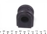 Фото автозапчастини втулка стабілізатора (переднього) Hyundai Getz 05-10 (d=19.5mm) KAVO PARTS SBS-3003 (фото 2)