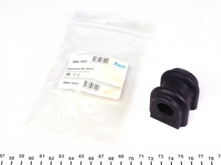 Фото автозапчастини втулка стабілізатора (переднього) Hyundai Getz 05-10 (d=19.5mm) KAVO PARTS SBS-3003 (фото 1)