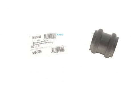 Втулка стабілізатора (задня) Hyundai Santa Fe I 06-/Kia Sorento 09- (d=15mm) KAVO PARTS SBS-3056 (фото 1)