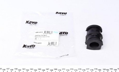 Втулка стабилизатора (переднего) Nissan X-Trail 01-08 (d=25,5mm) KAVO PARTS SBS-6513 (фото 1)